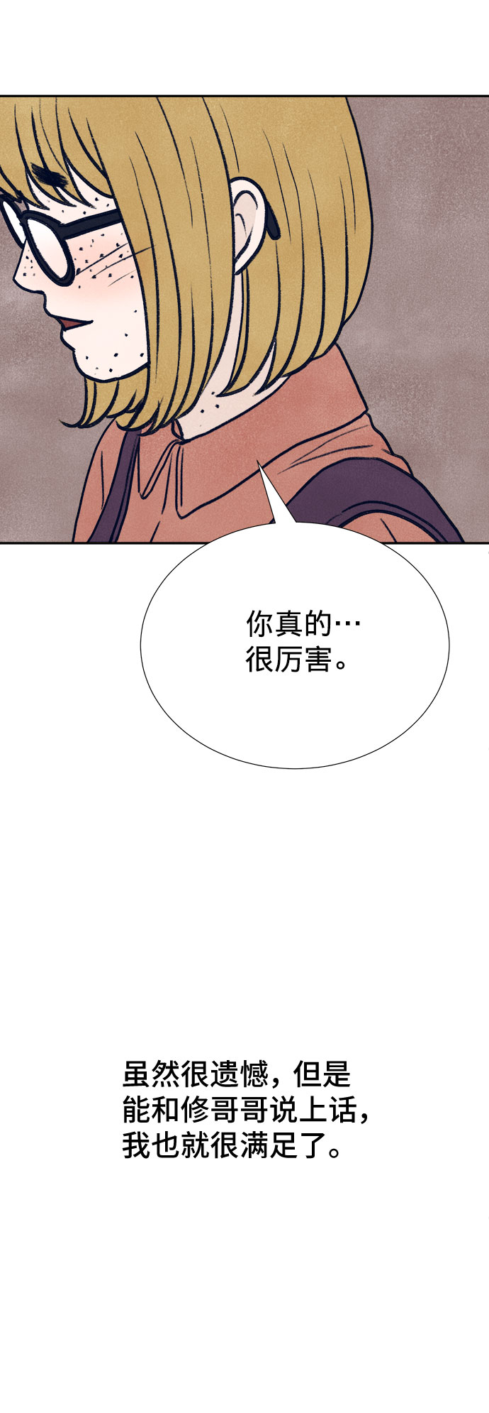 第5话50