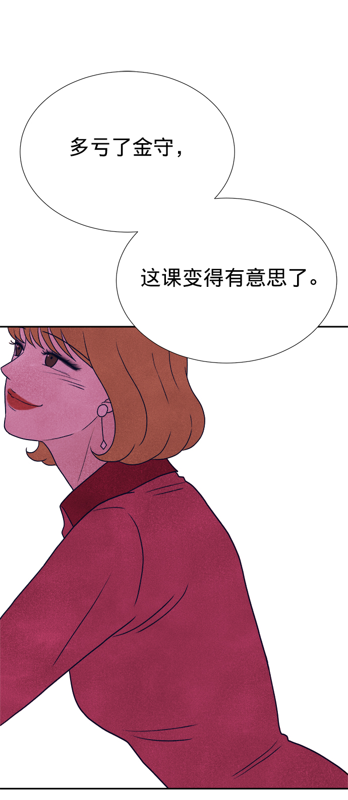 第8话118