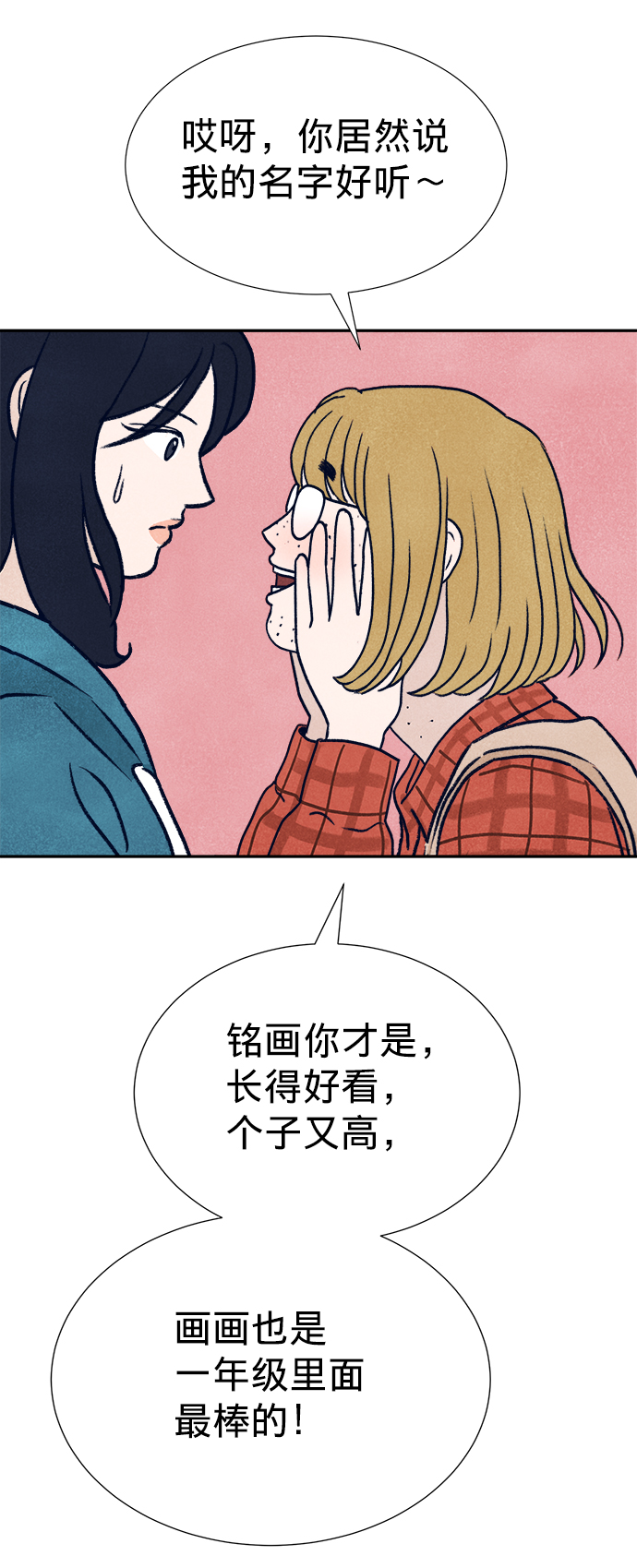 第3话40
