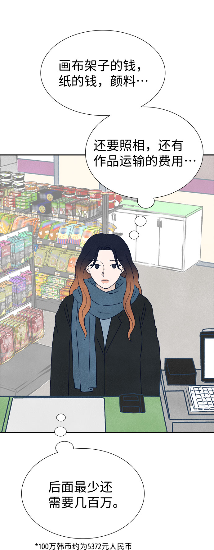 第17话81