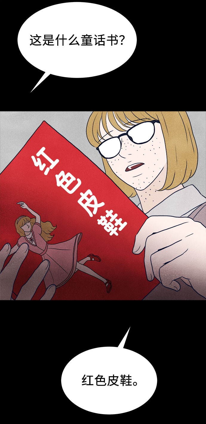 第32话5