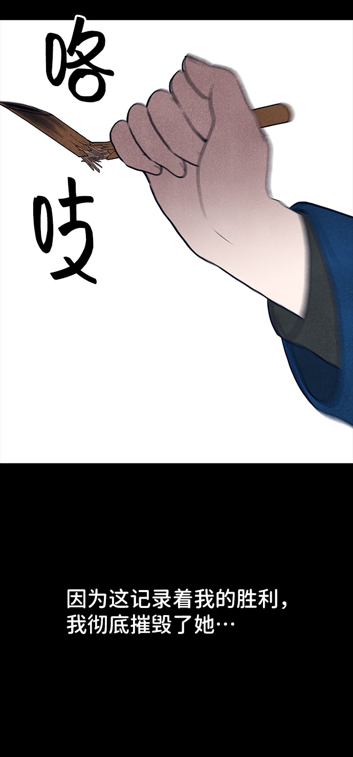 第36话30