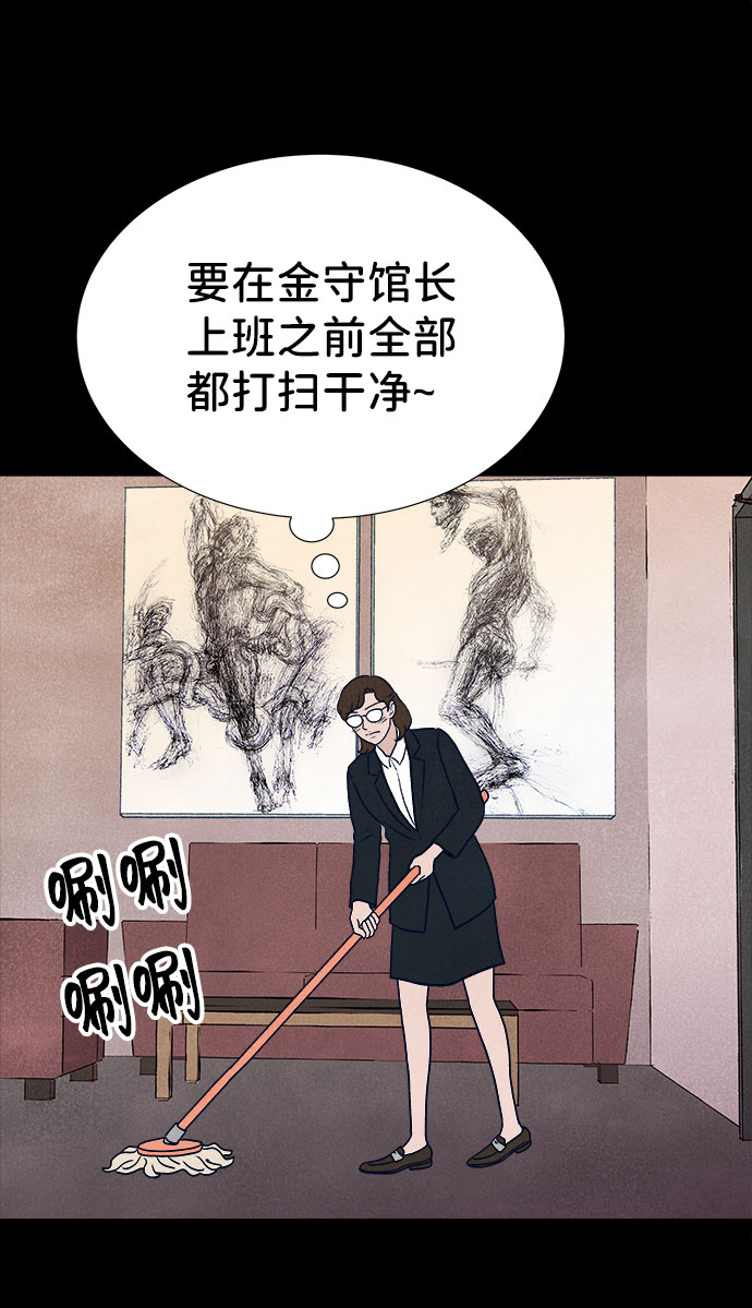第32话69