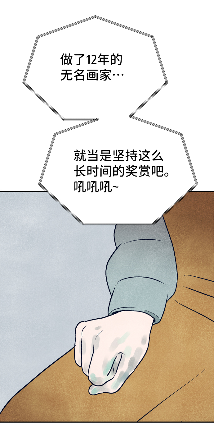 第3话21