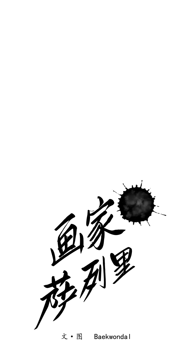 第1话12