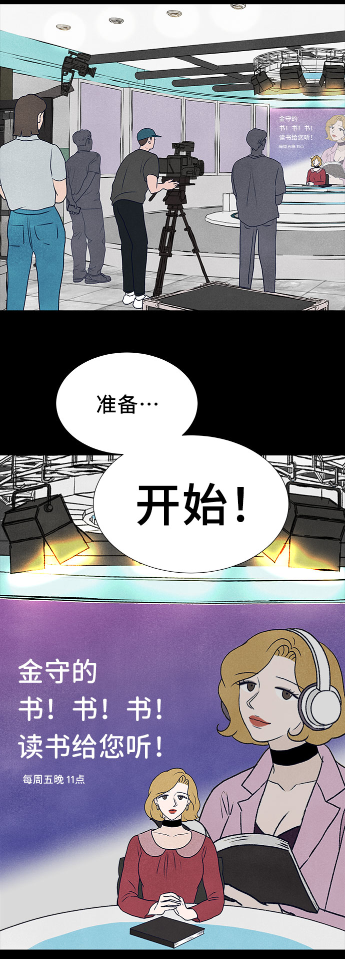第36话16
