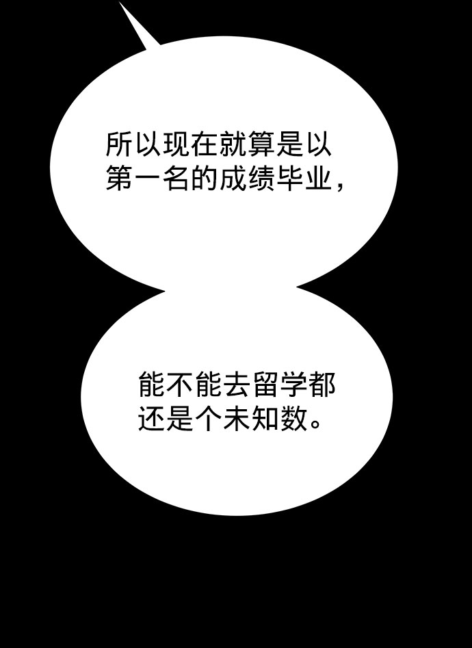 第10话81