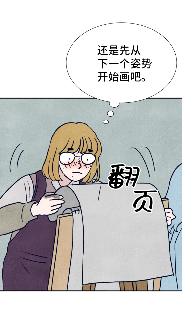 第4话98