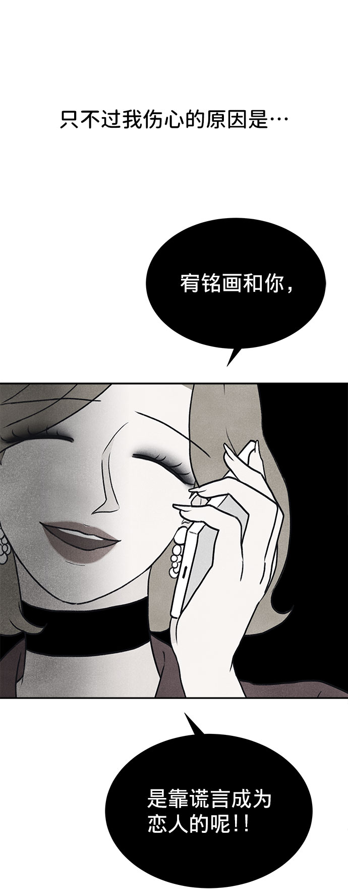 第25话32