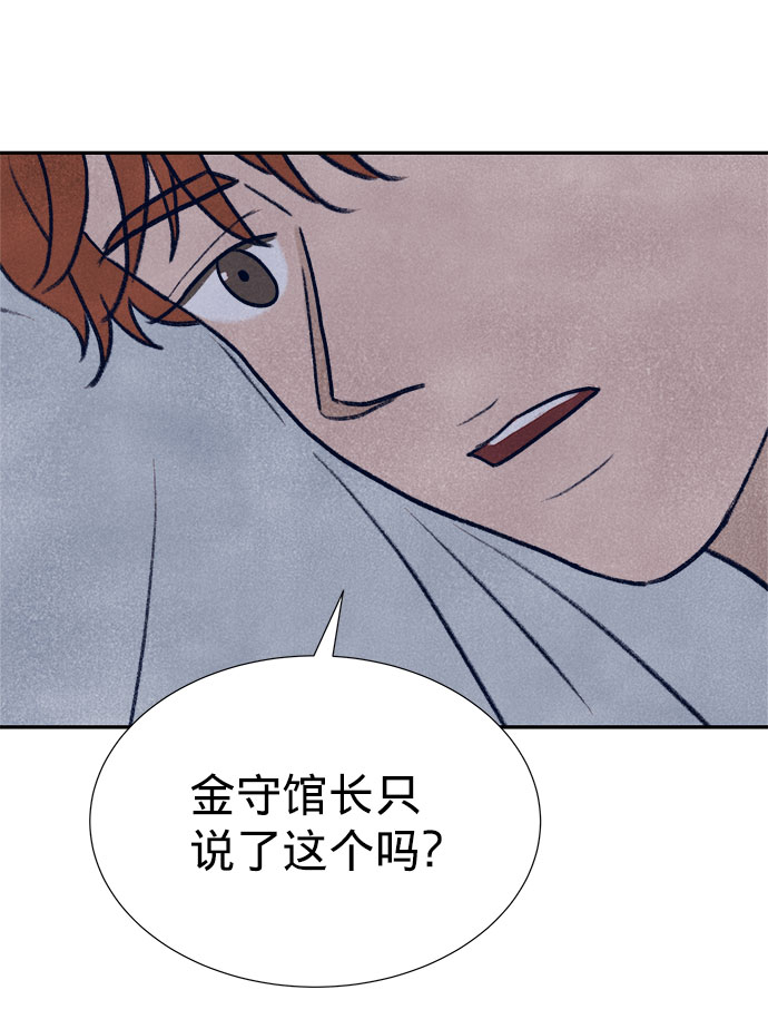 第24话43