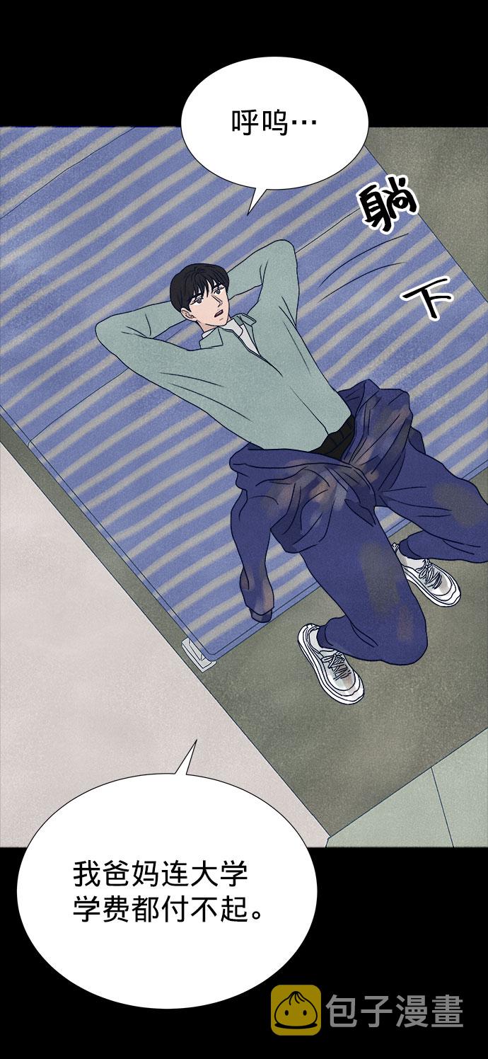 第21话33