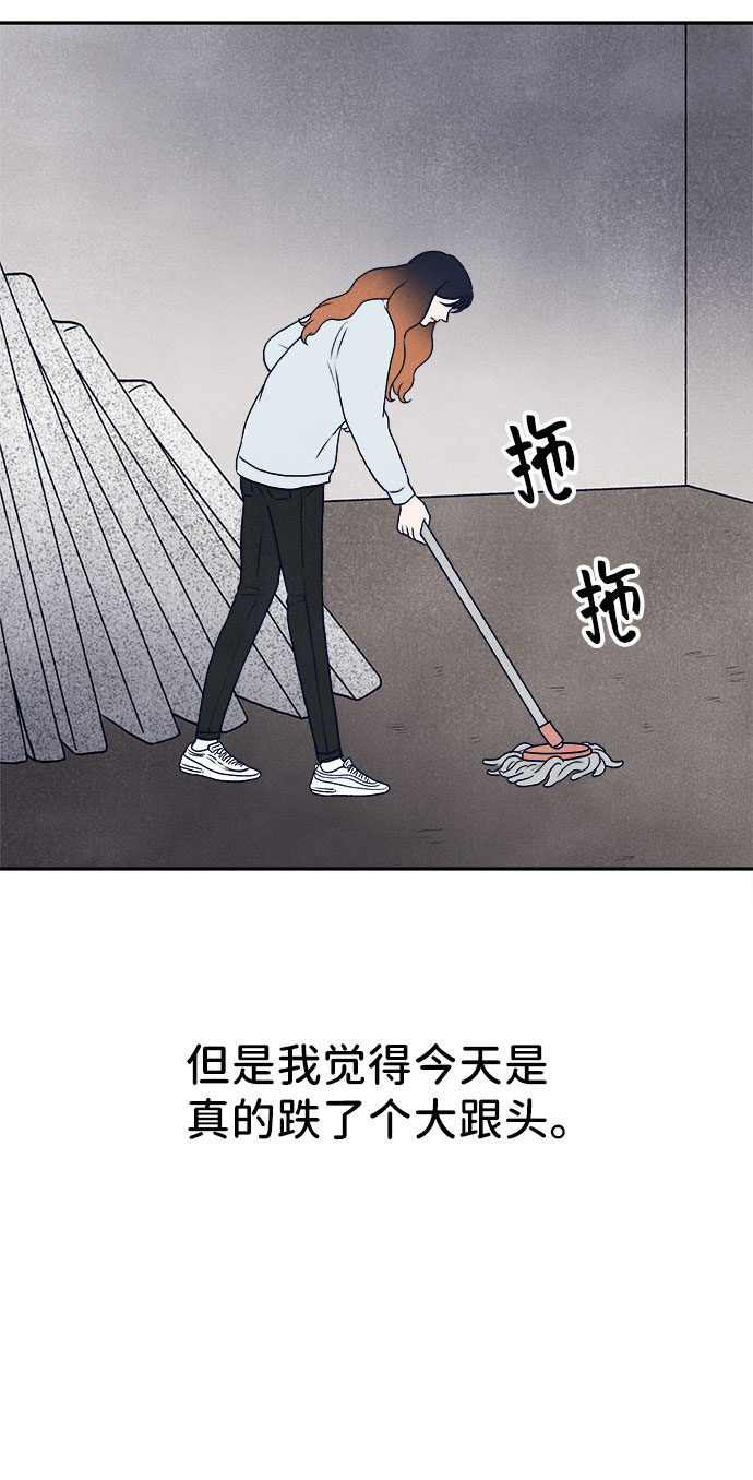 第33话53