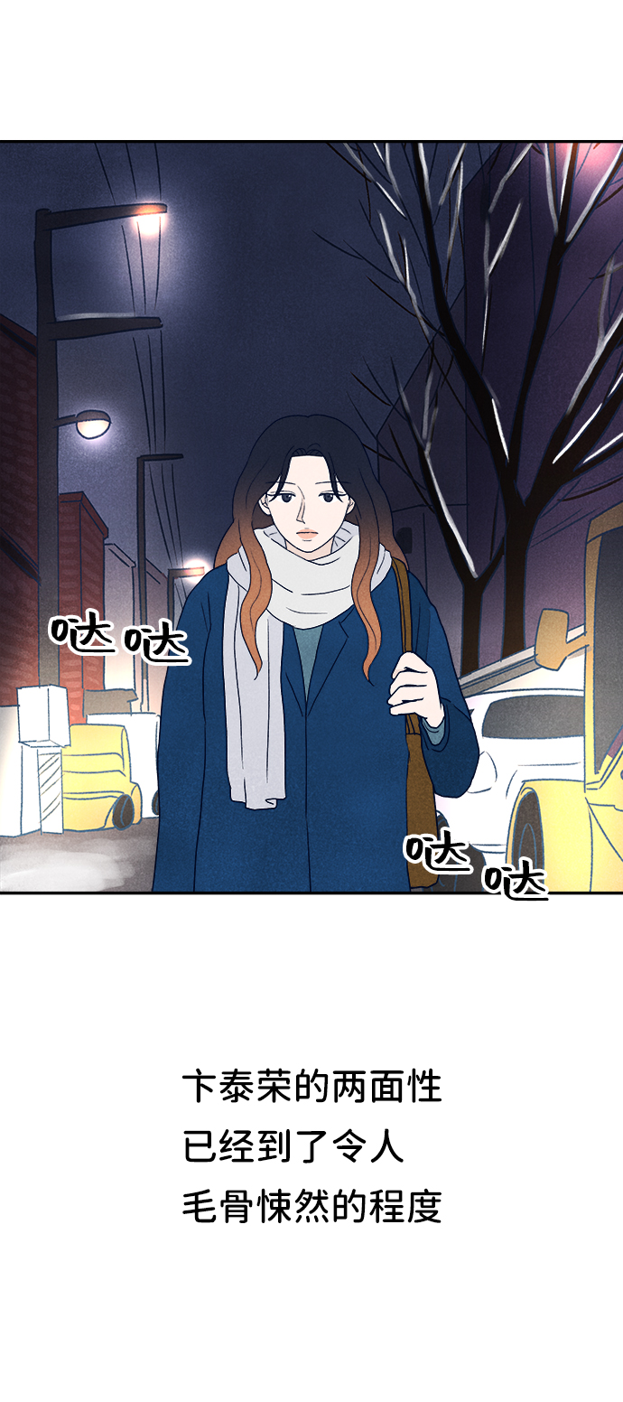 第19话67