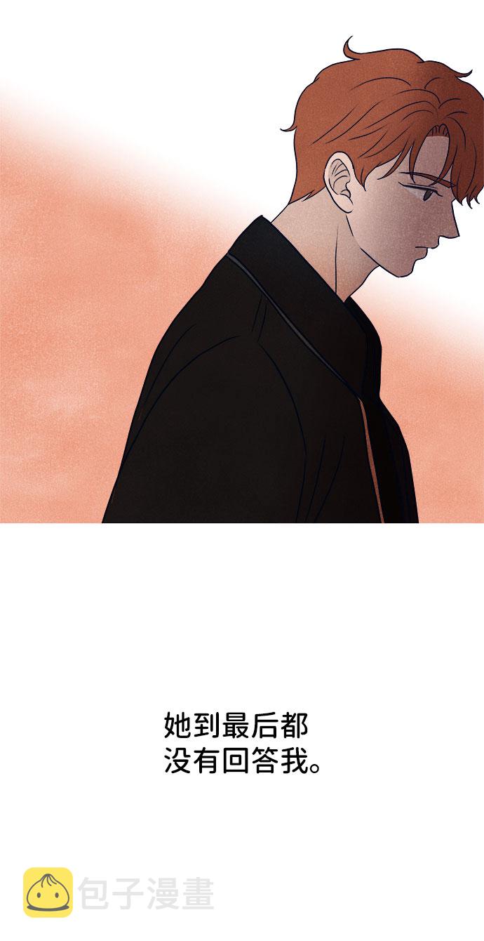 第29话83