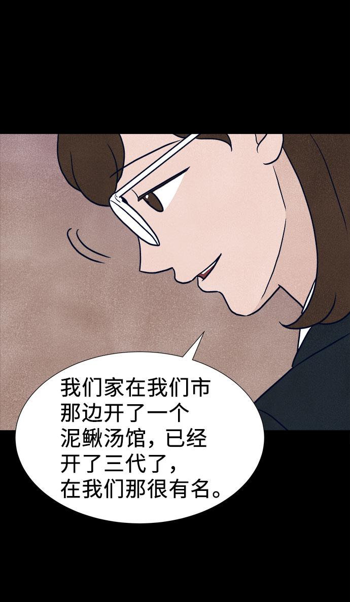 第32话57