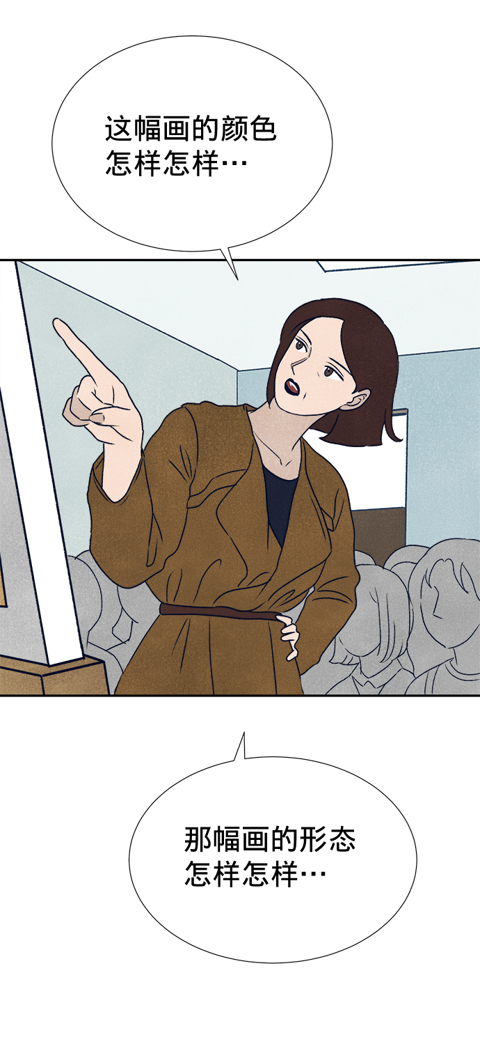 第3话56