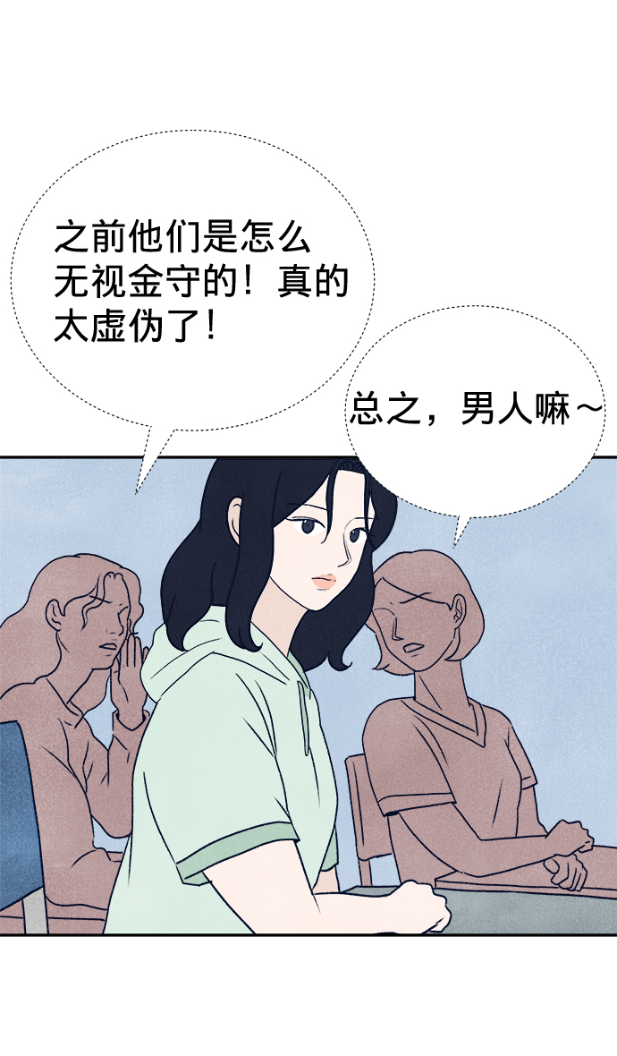 第8话110
