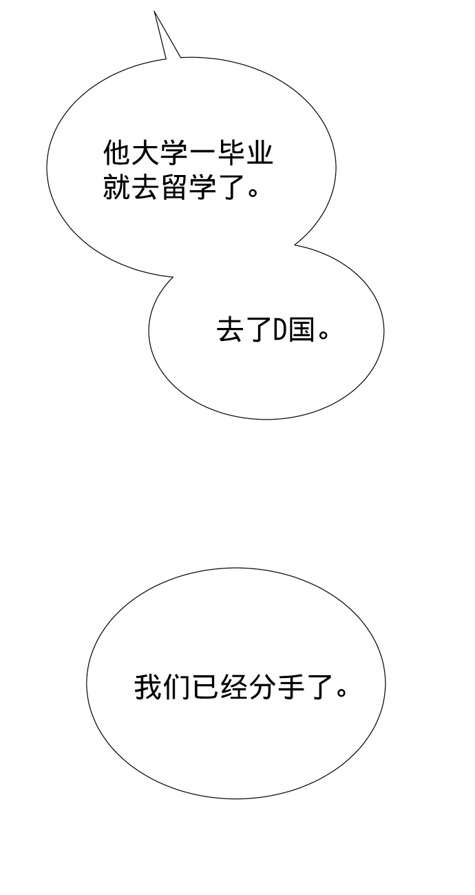 第15话94