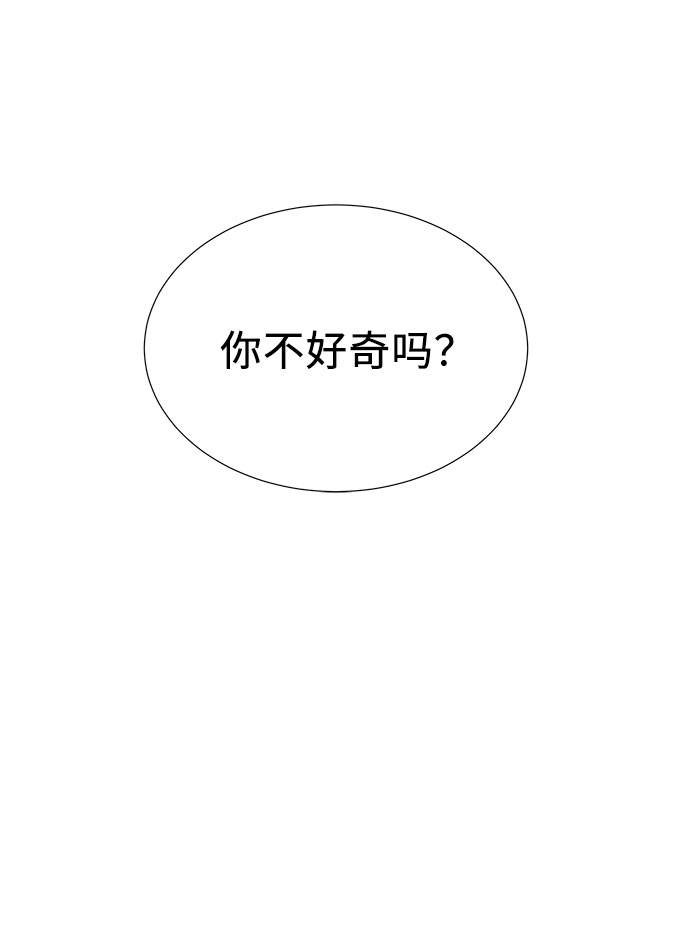 最终话5