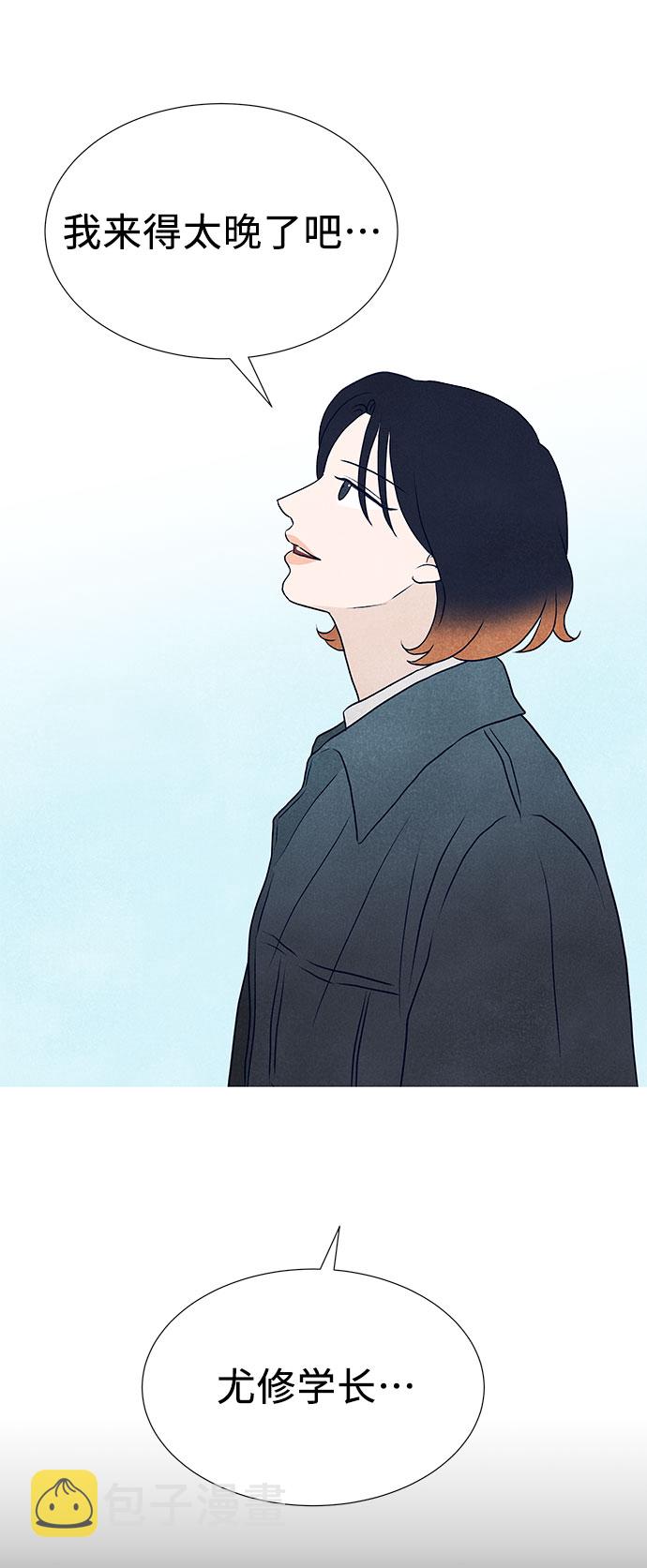 最终话48
