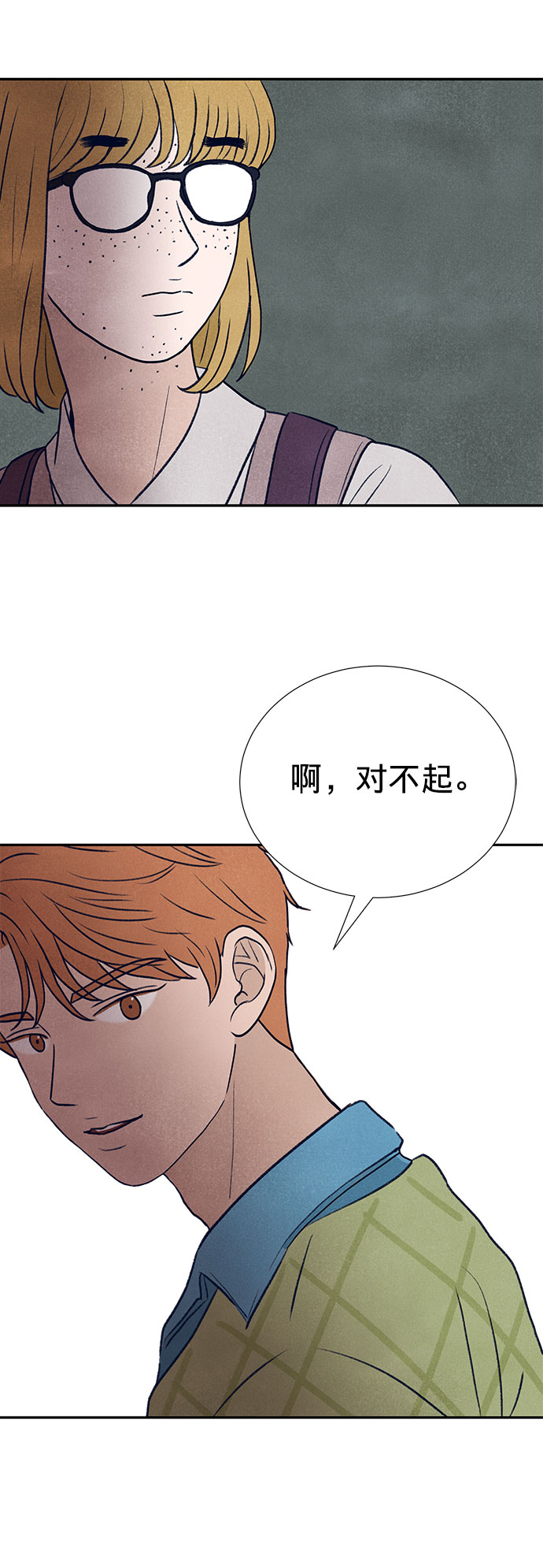 第5话2