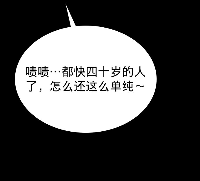 第10话44