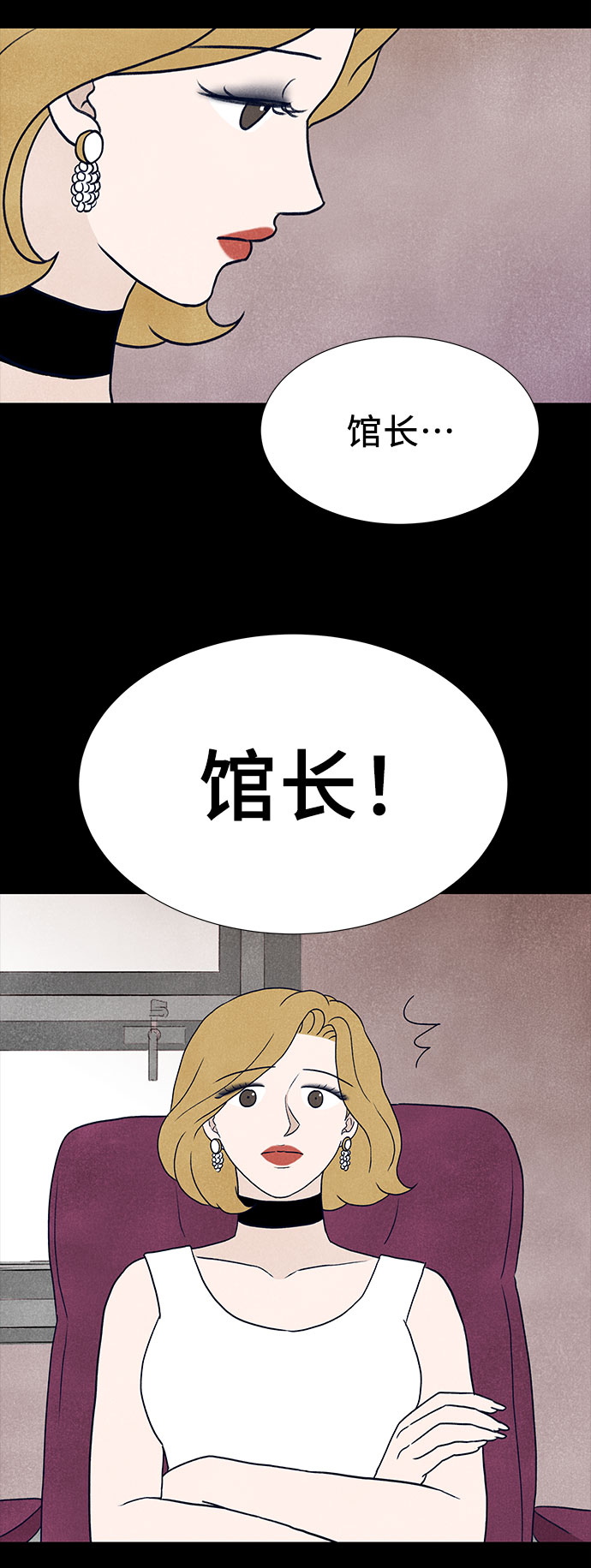 第36话4