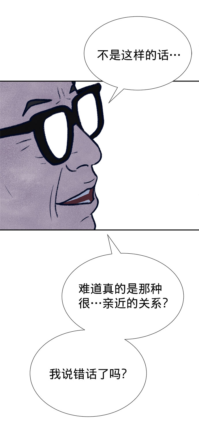 第17话29