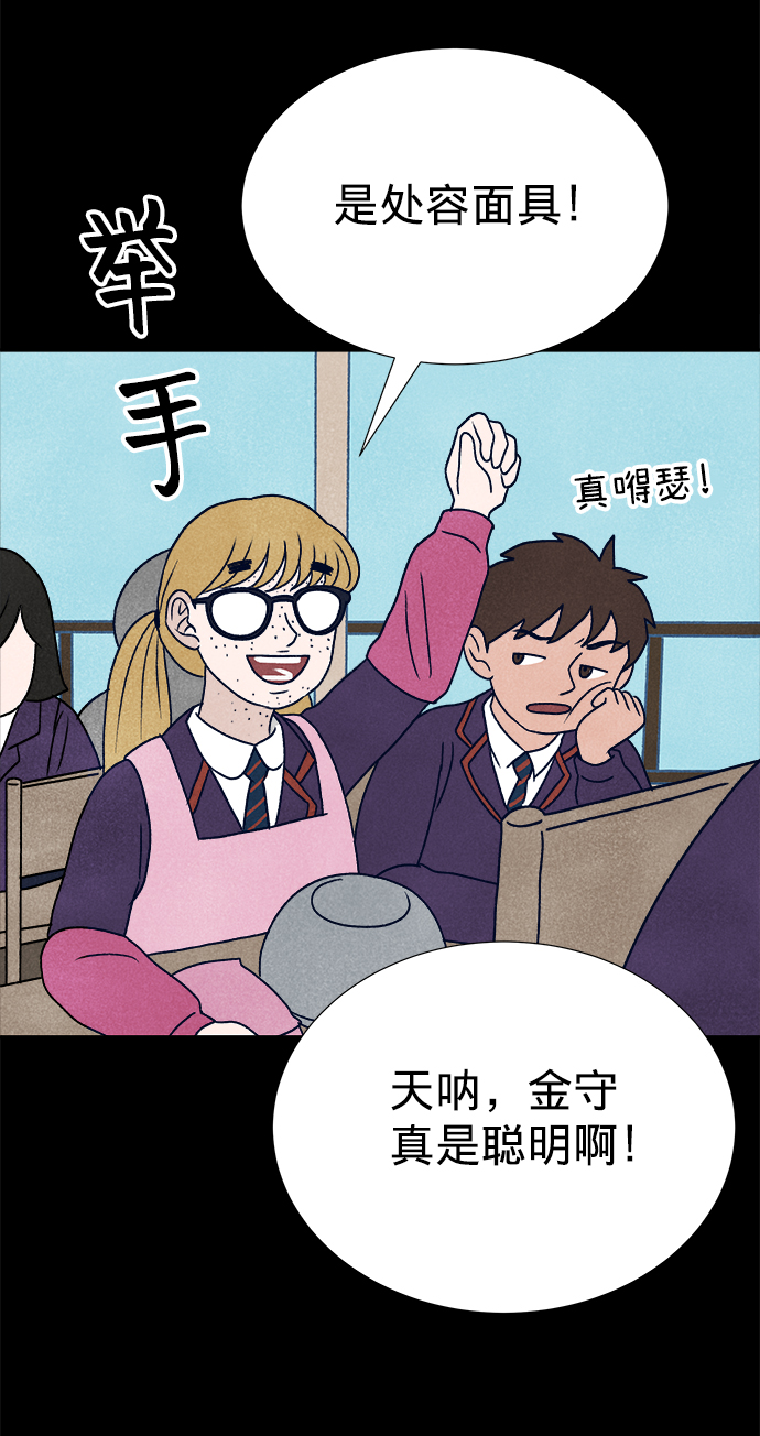 第8话5
