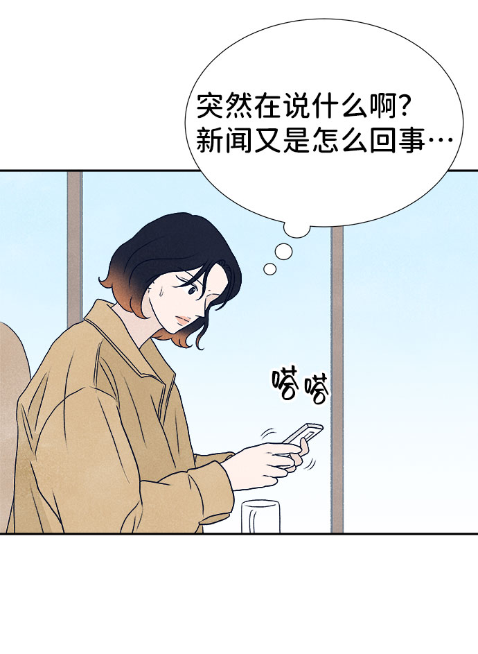 第35话70