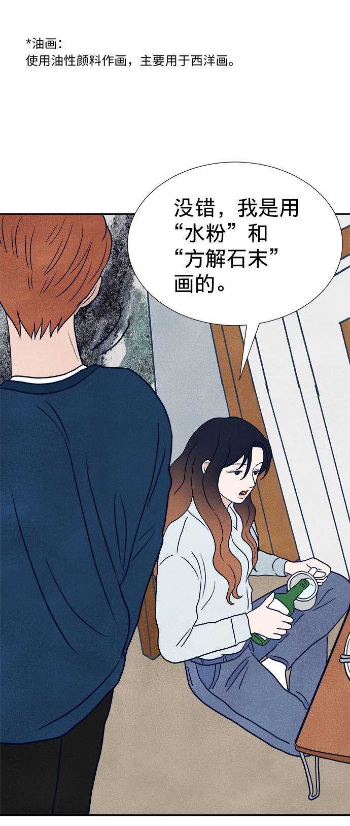 第14话63