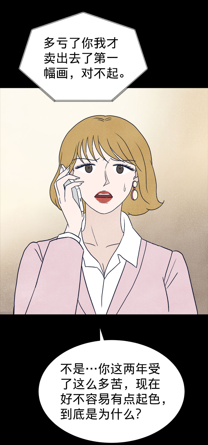 第23话76