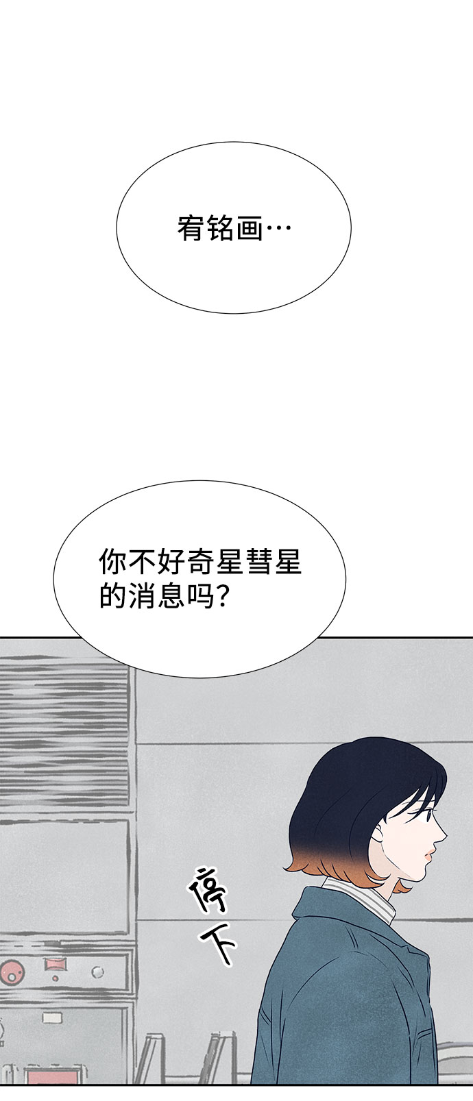 第36话117
