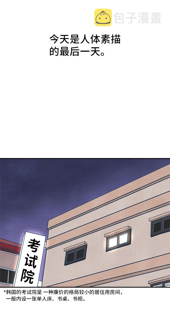 第5话67