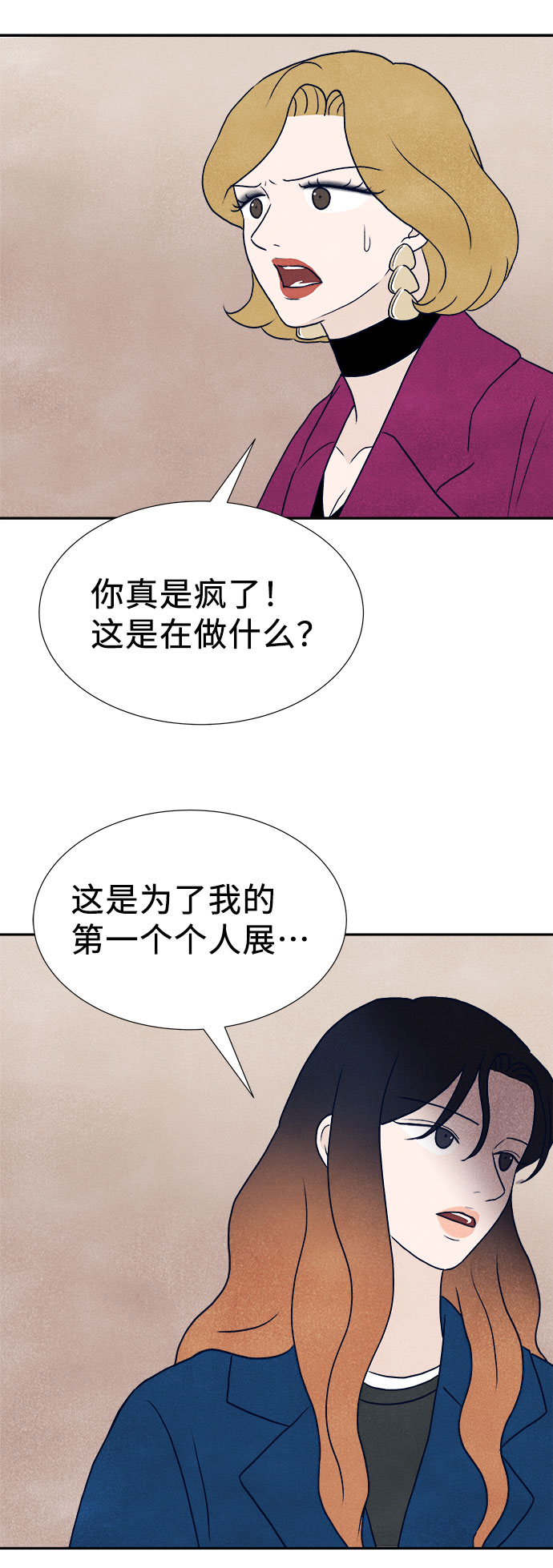 第34话24