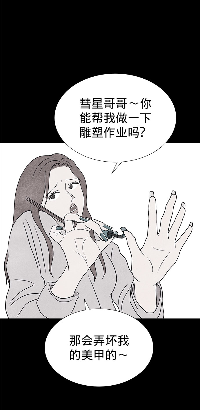 第21话10