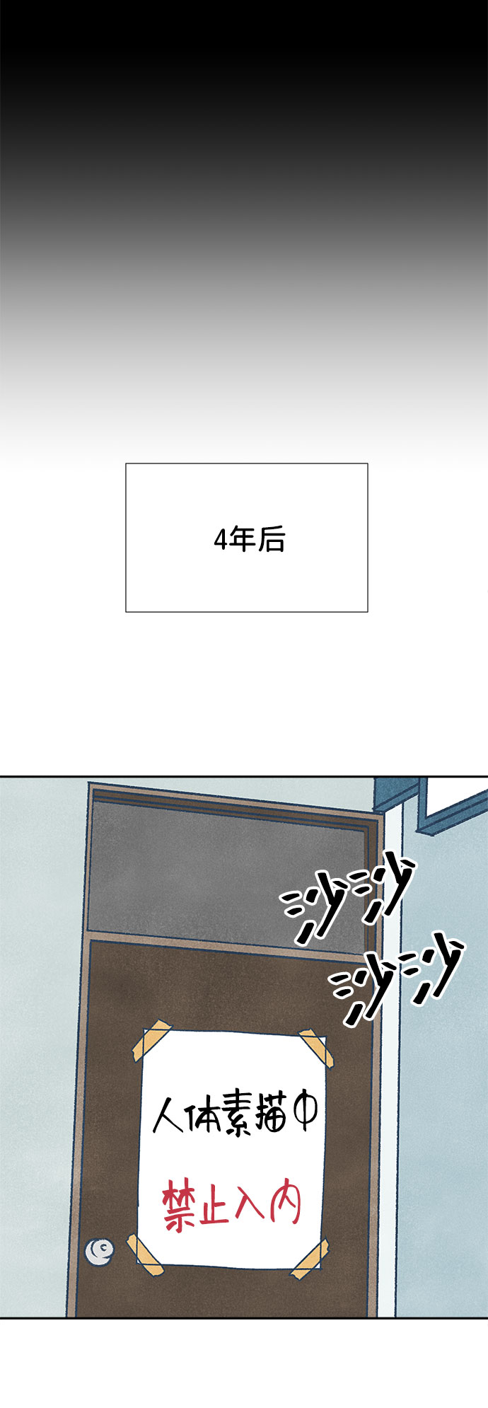 第6话59