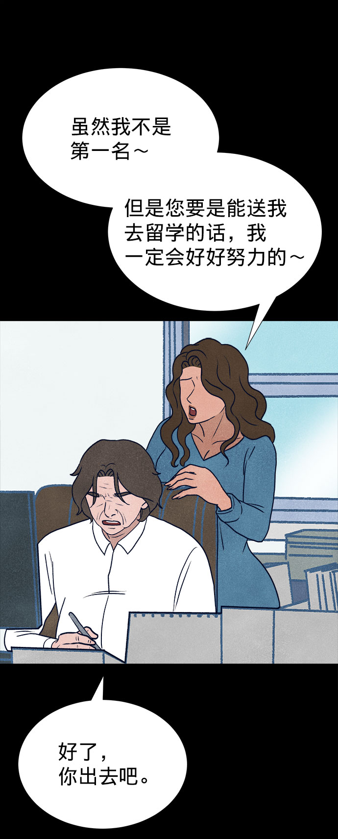第10话100