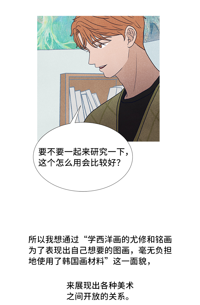 【免费】後记39