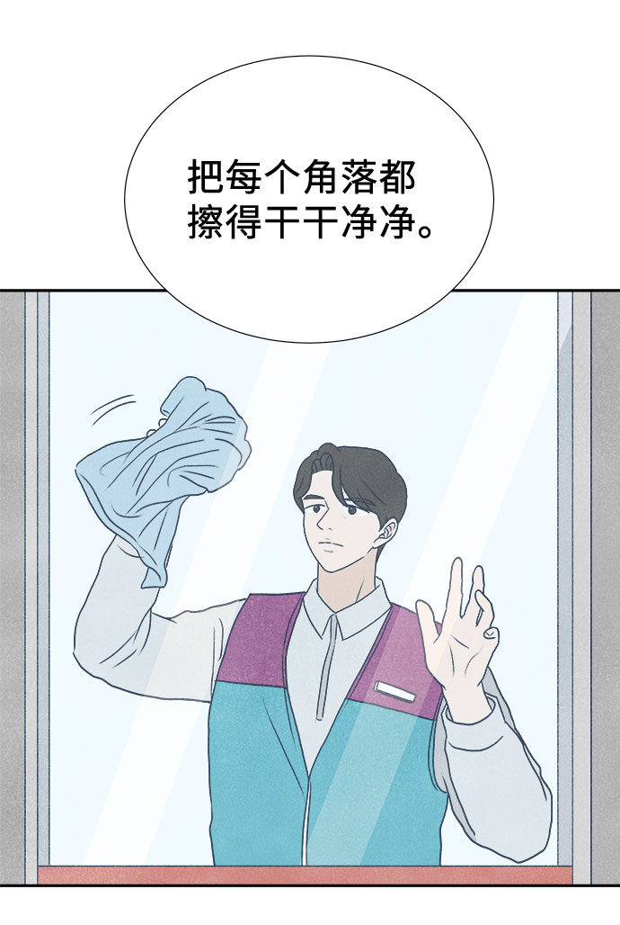 第26话33