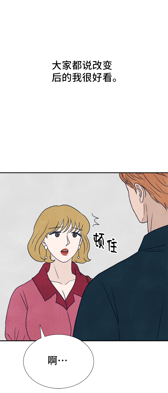 第8话123