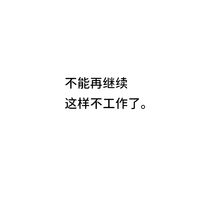 第17话82