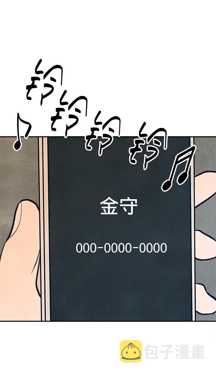 第7话6