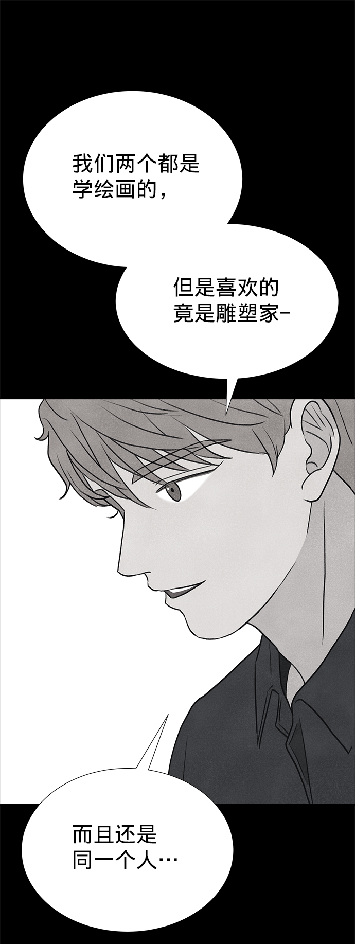 第9话25