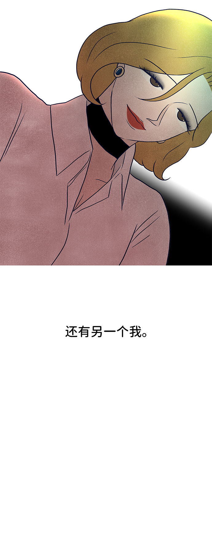 最终话122