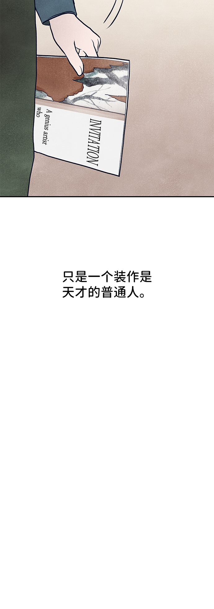 最终话105