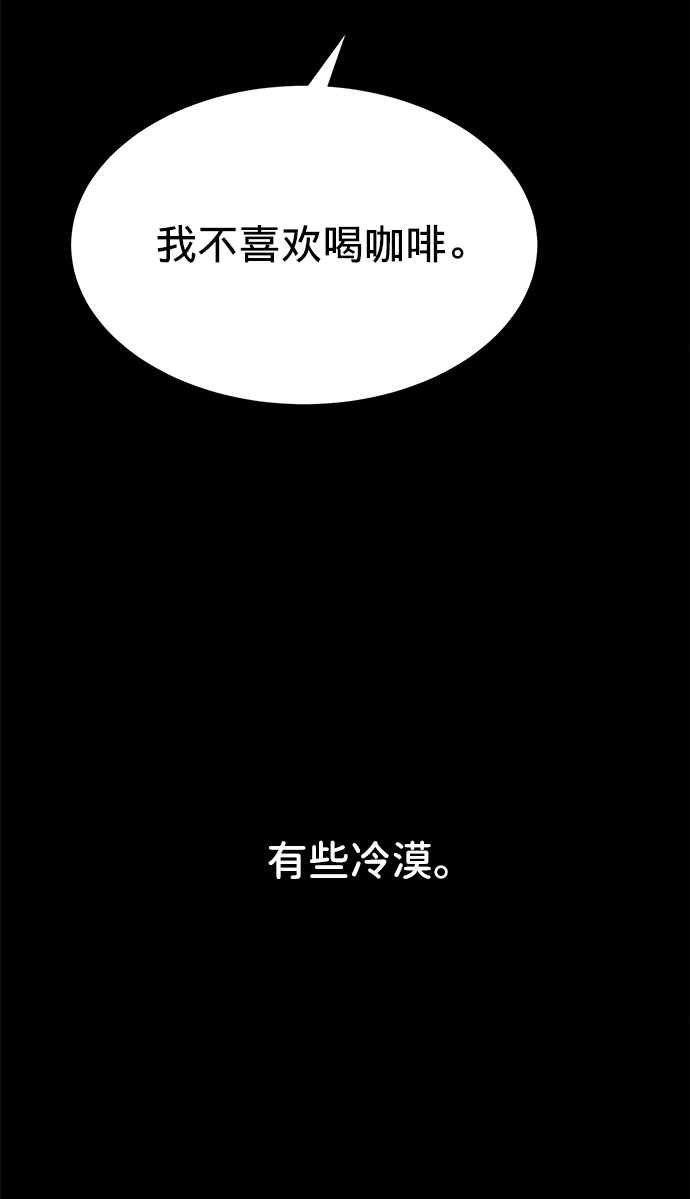 第4话78