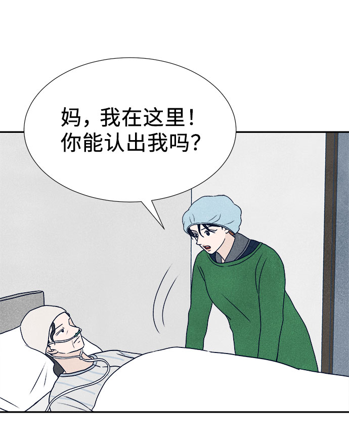 第27话25