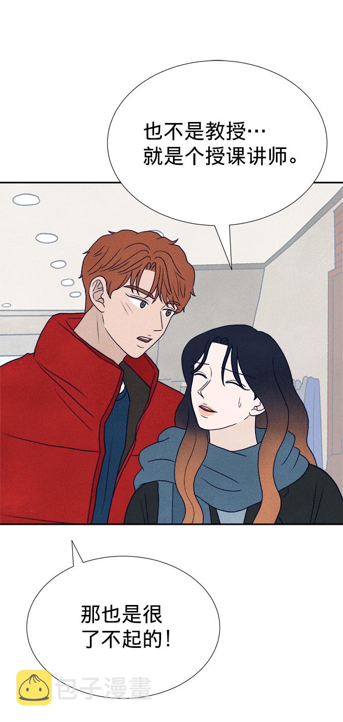 第17话16