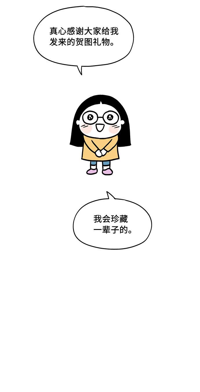 【免费】後记11